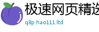 2025新澳门2025免费原料用2025年最新资料大全官网入口